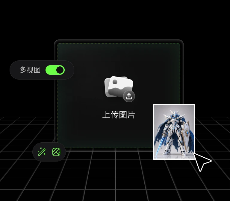 STEP1:上传图片